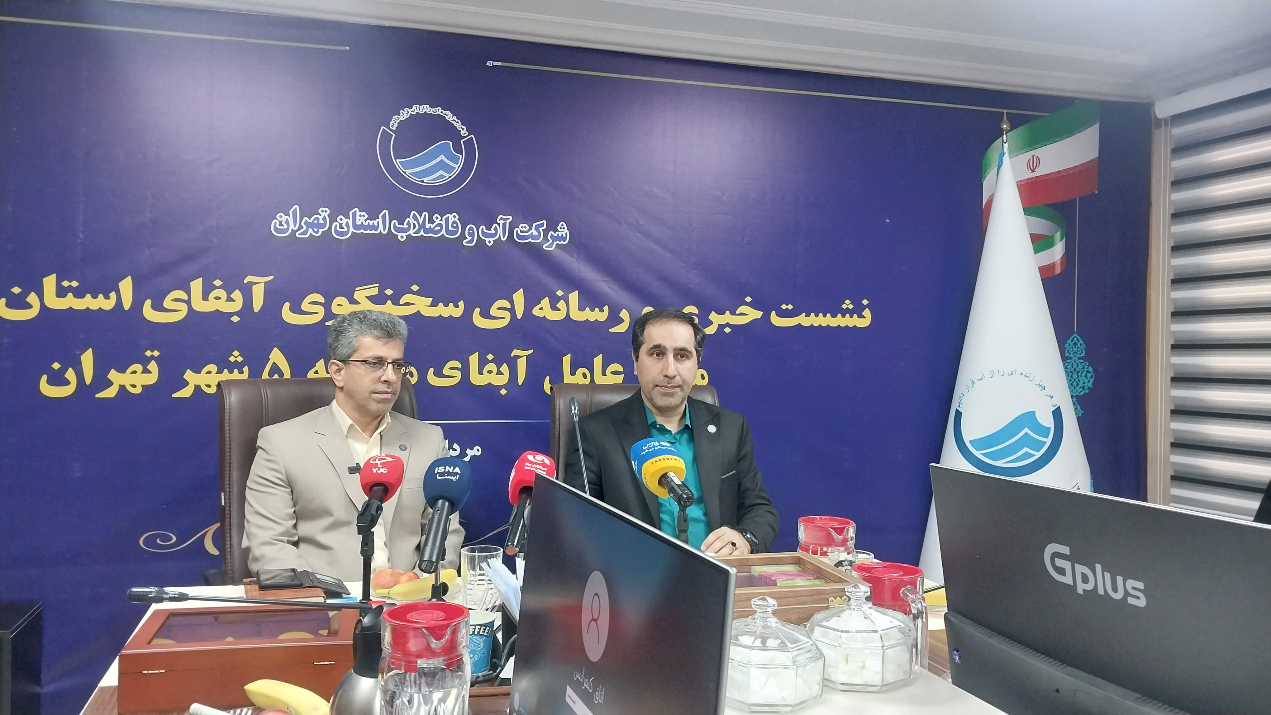 کسری ۲۰۰ میلیون مترمکعبی ذخایر سد‌های پنجگانه تهران نسبت به شرایط ایده‌آل/ کاهش سرانه مصرف آب تهران