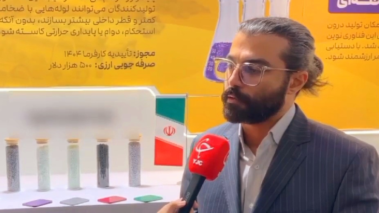 صرفه‌جویی ارزی ۵۰۰ هزار دلاری با بومی‌سازی افزودنی نوآورانه PPR در صنعت لوله‌سازی+ فیلم