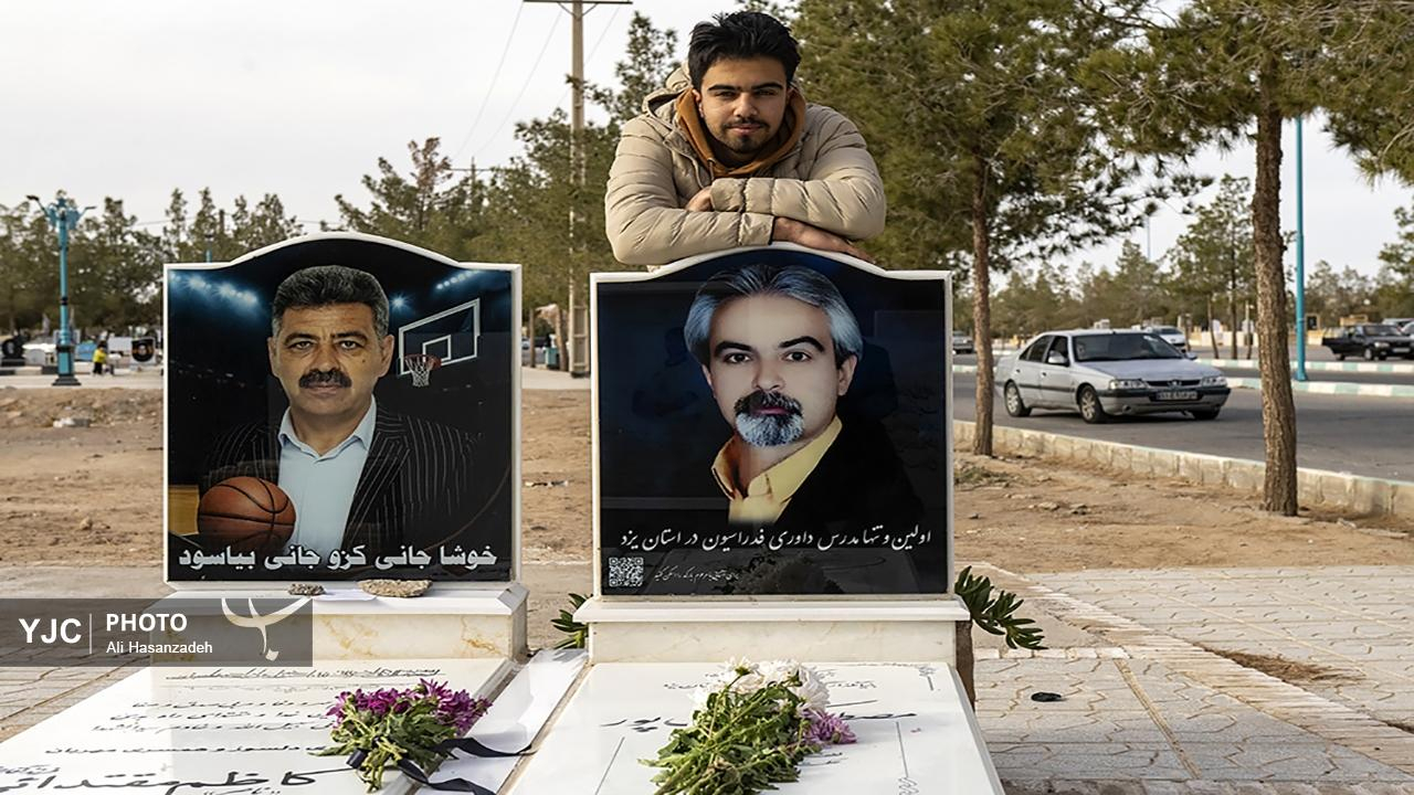 روز پدر در خلدبرین یزد؛ روایت دلتنگی و خاطره