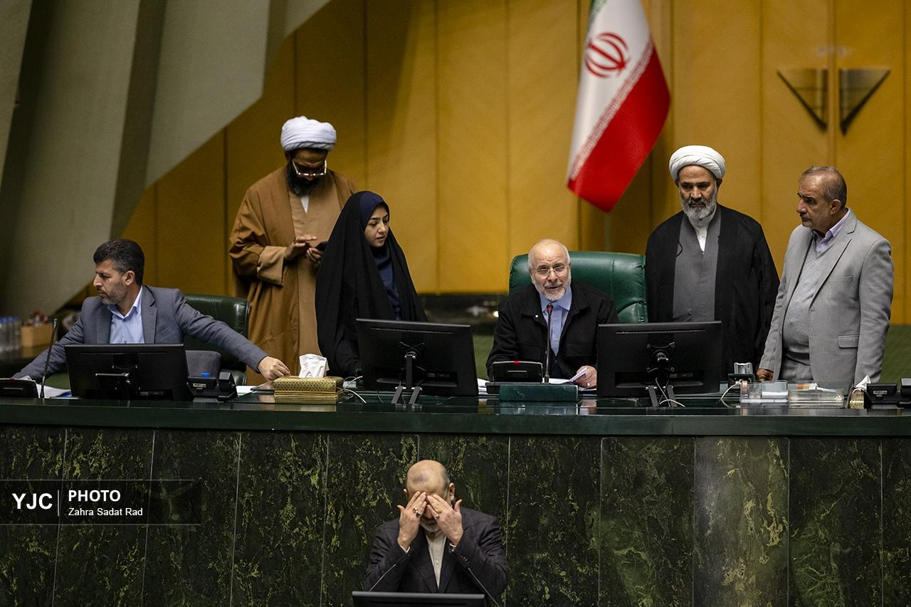 صحن علنی مجلس شورای اسلامی / ۱۶ دی ۱۴۰۴