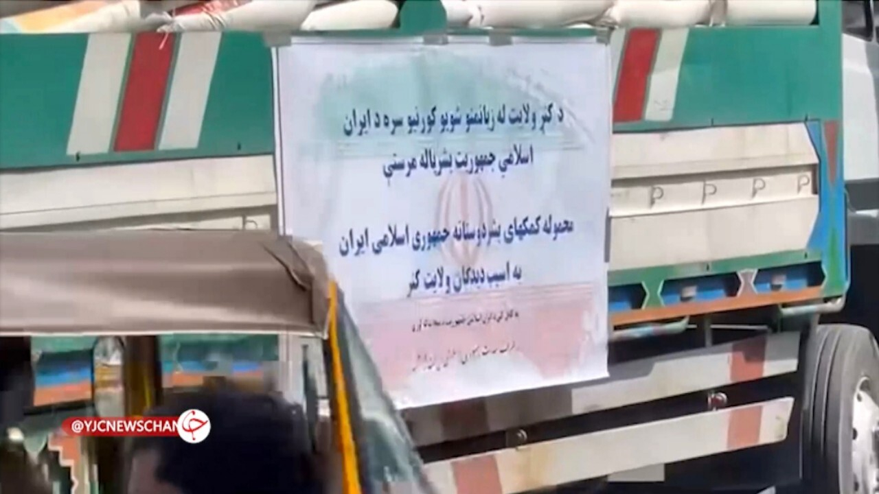 زلزله شرق افغانستان؛ کمک های امدادی ایران رسید + فیلم