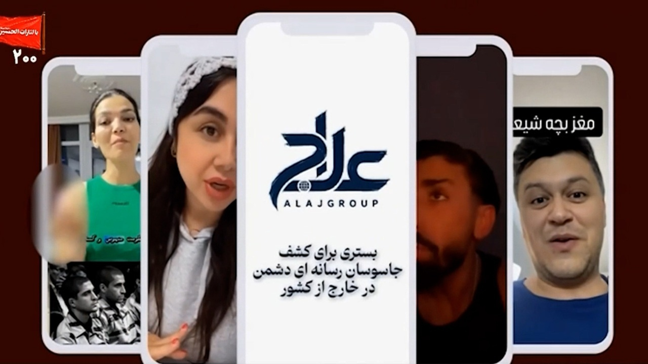 وقتی تمام راه‌های فرار بر روی خائنین خارج‌نشین بسته می‌شود + فیلم