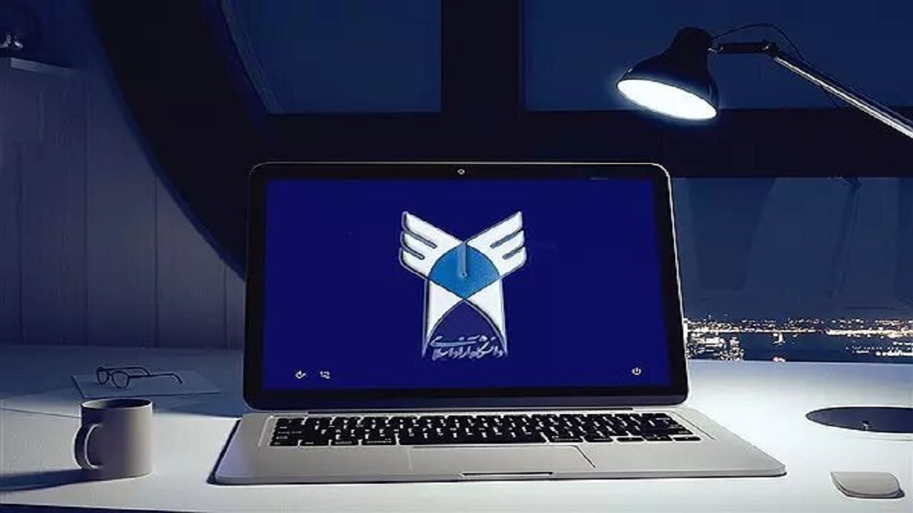 مهلت انتخاب رشته دانشگاه آزاد امشب به پایان میرسد