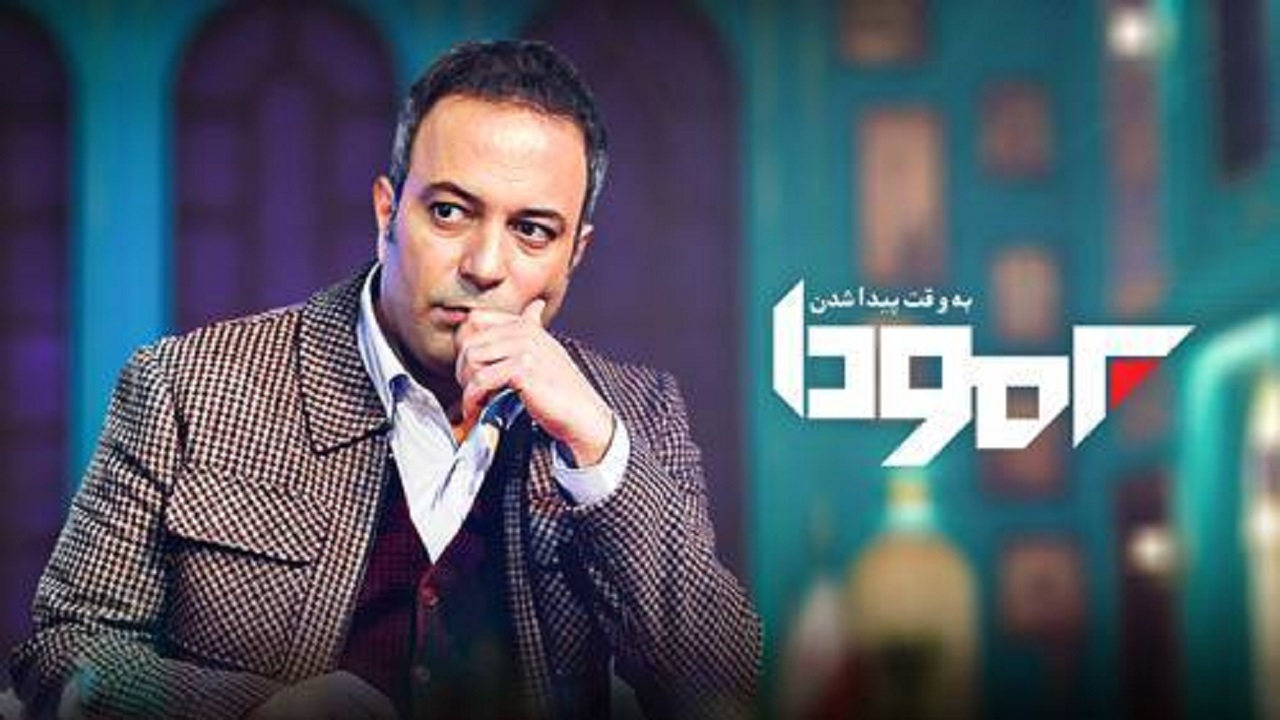 یلدای ۱۴۰۴؛ هم‌افزایی آنتن سیما و فضای مجازی