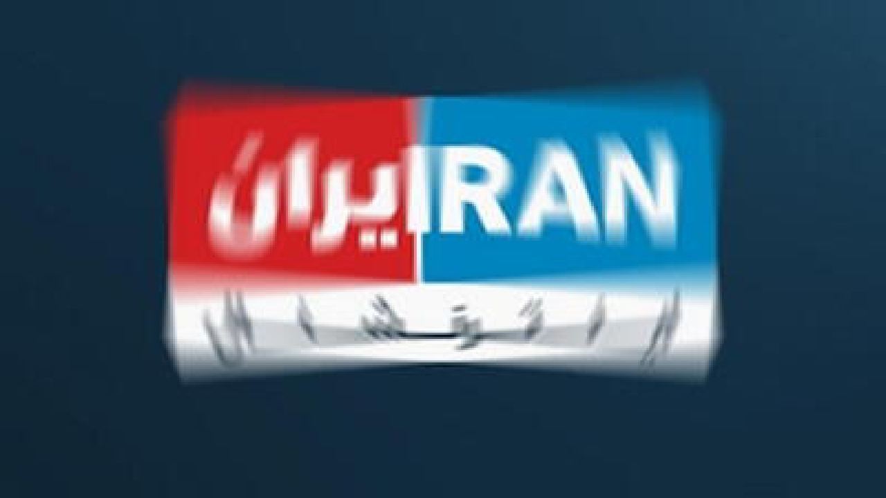 اینترنشنال، صهیونیستتر از صهیونیستها + فیلم