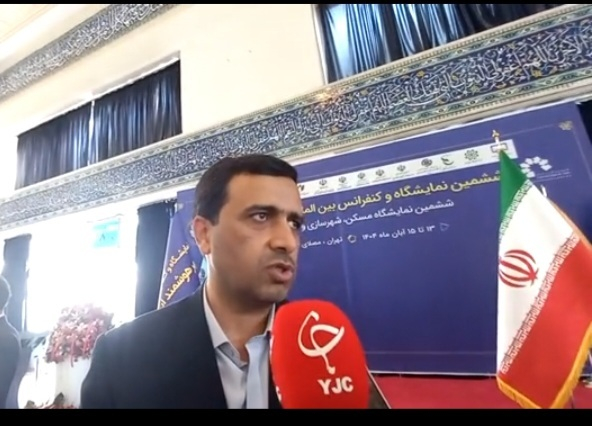 اجرای مبحث ۱۹ مقررات ملی ساختمان از دیماه لازمالاجرا است