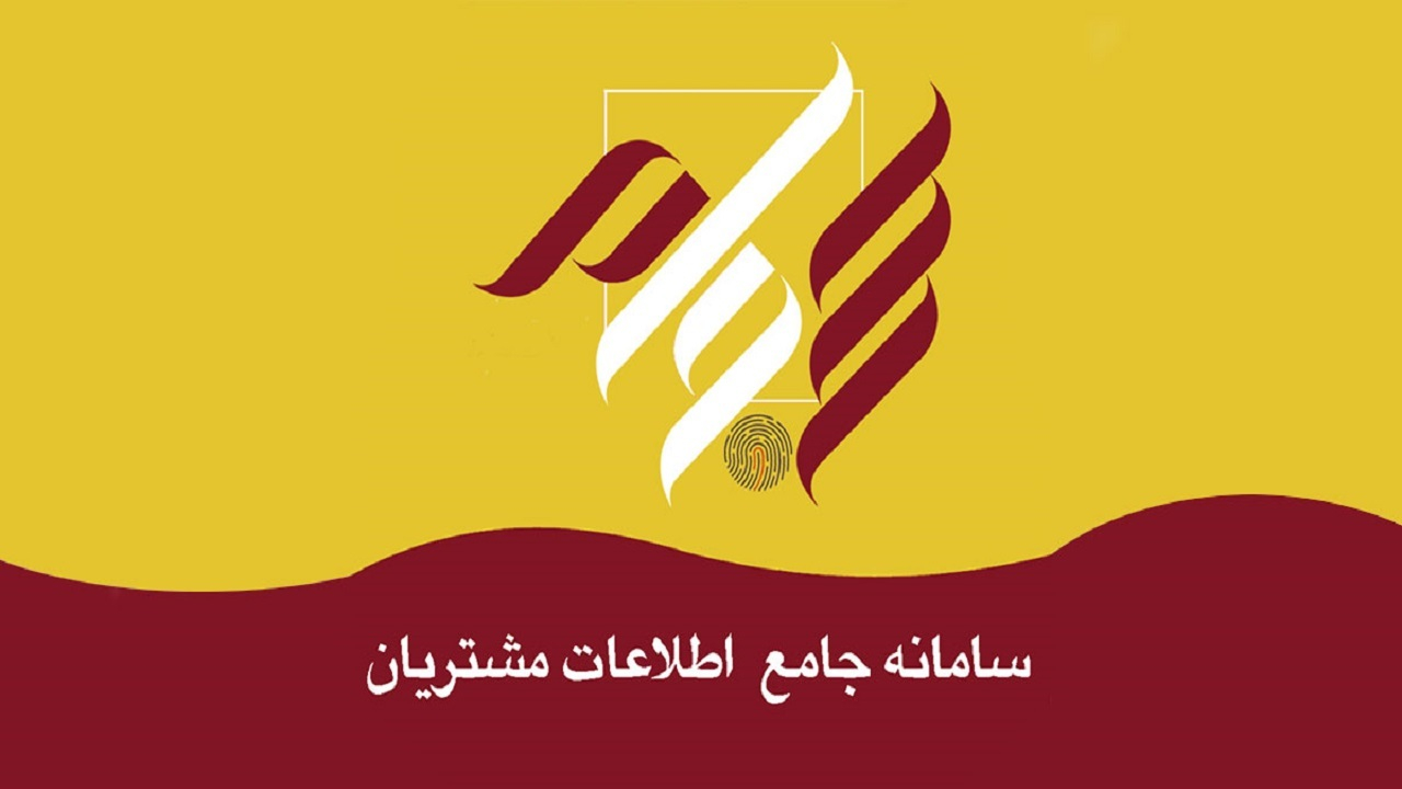 ۱۹ همت سود به حساب ۱۲ میلیون سهامدار واریز شد