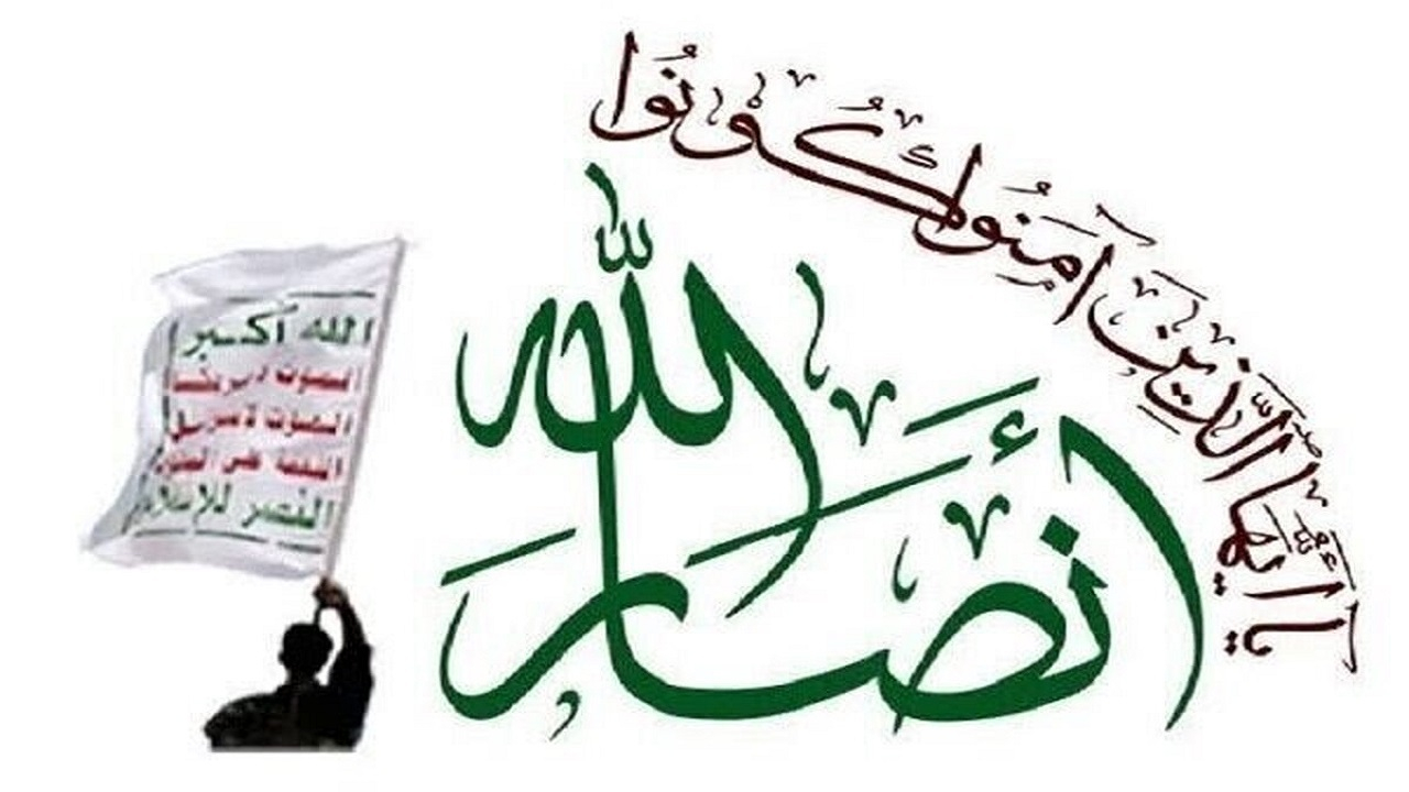 مقام انصارالله: محاصره یمن به ضرر عربستان سعودی تمام خواهد شد
