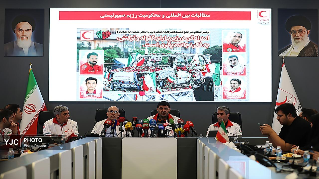 نشست خبری رییس جمعیت هلال احمر