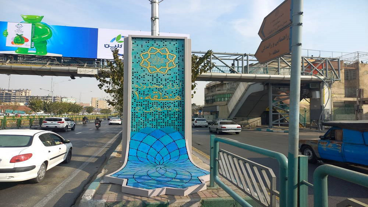 المانهای «دیار امام هادی (ع)» در منطقه ۱۰ جانمایی شدند