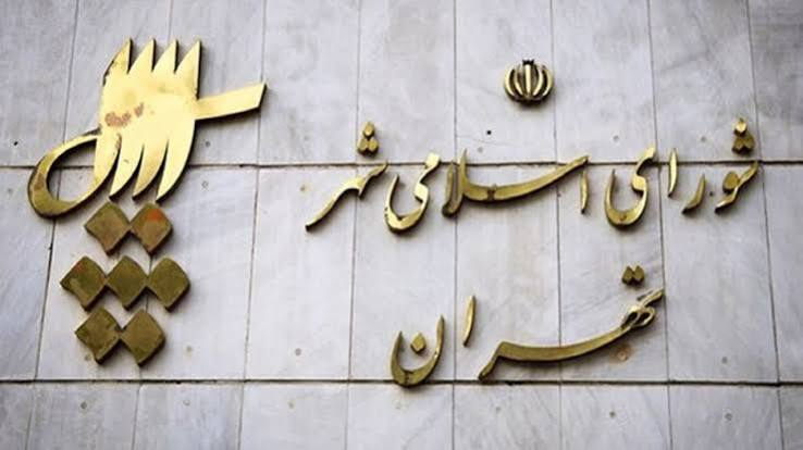 بررسی دو فوریت تمدید مهلت حمل و نقل عمومی رایگان در جلسه فردای شورا