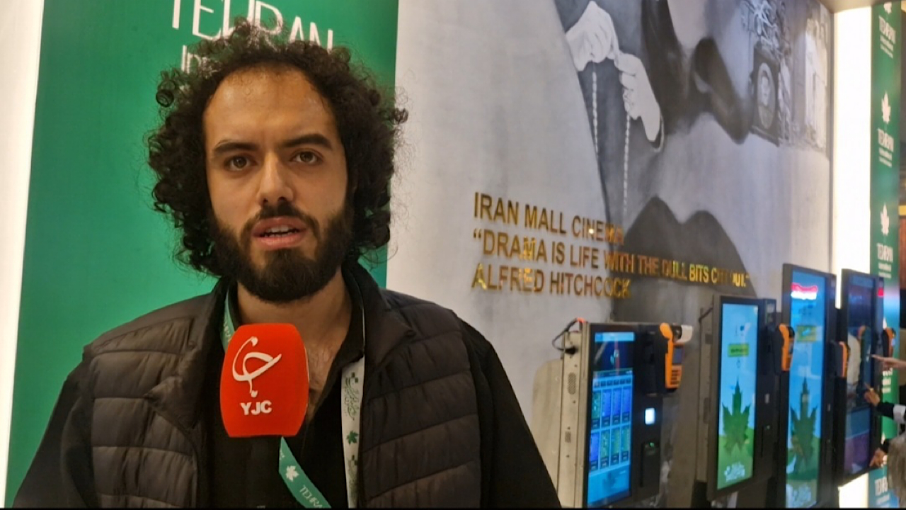 «بیگودی»؛ برداشتی نو از قصه‌های قدیمی در جشنواره فیلم کوتاه تهران