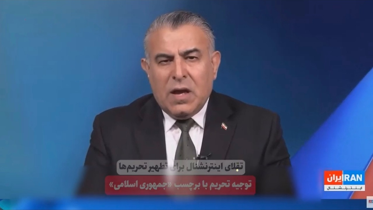 تقلای رسوای اسرائیل اینترنشنال برای تطهیر تحریم‌ها؛ توجیه تحریم با برچسب «جمهوری اسلامی» + فیلم
