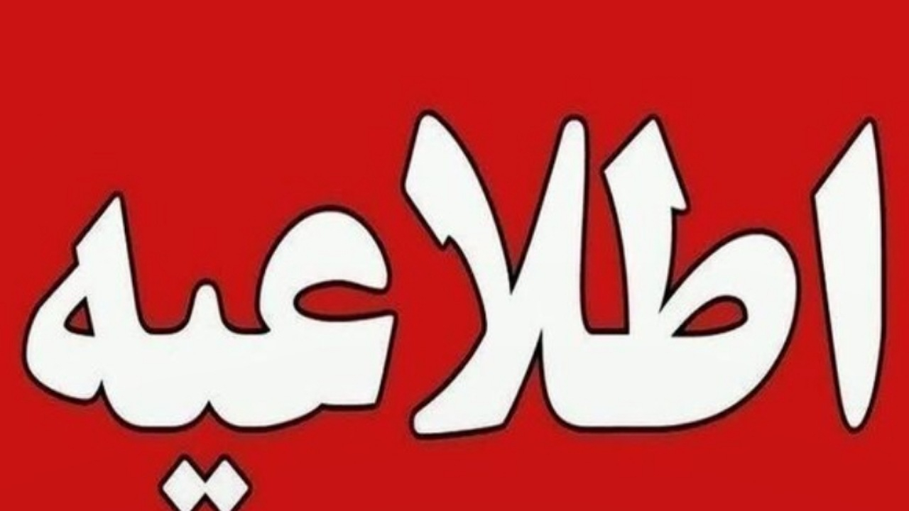 اعلام شرایط اضطراری در کشور کذب محض است