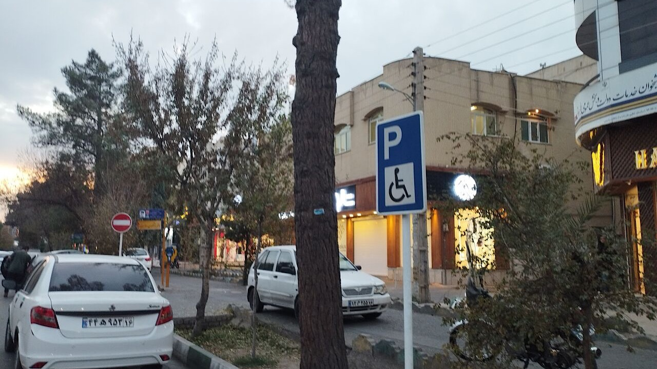هشدار پلیس درباره اشغال پارکینگهای اختصاصی جانبازان و معلولان