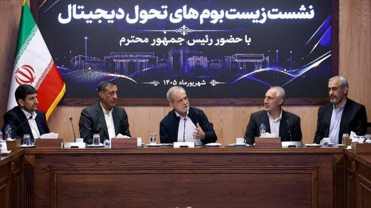 پزشکیان: تکمیل زیرساختهای حکمرانی دادهمحور، پیشنیاز تحول در مدیریت کشور است