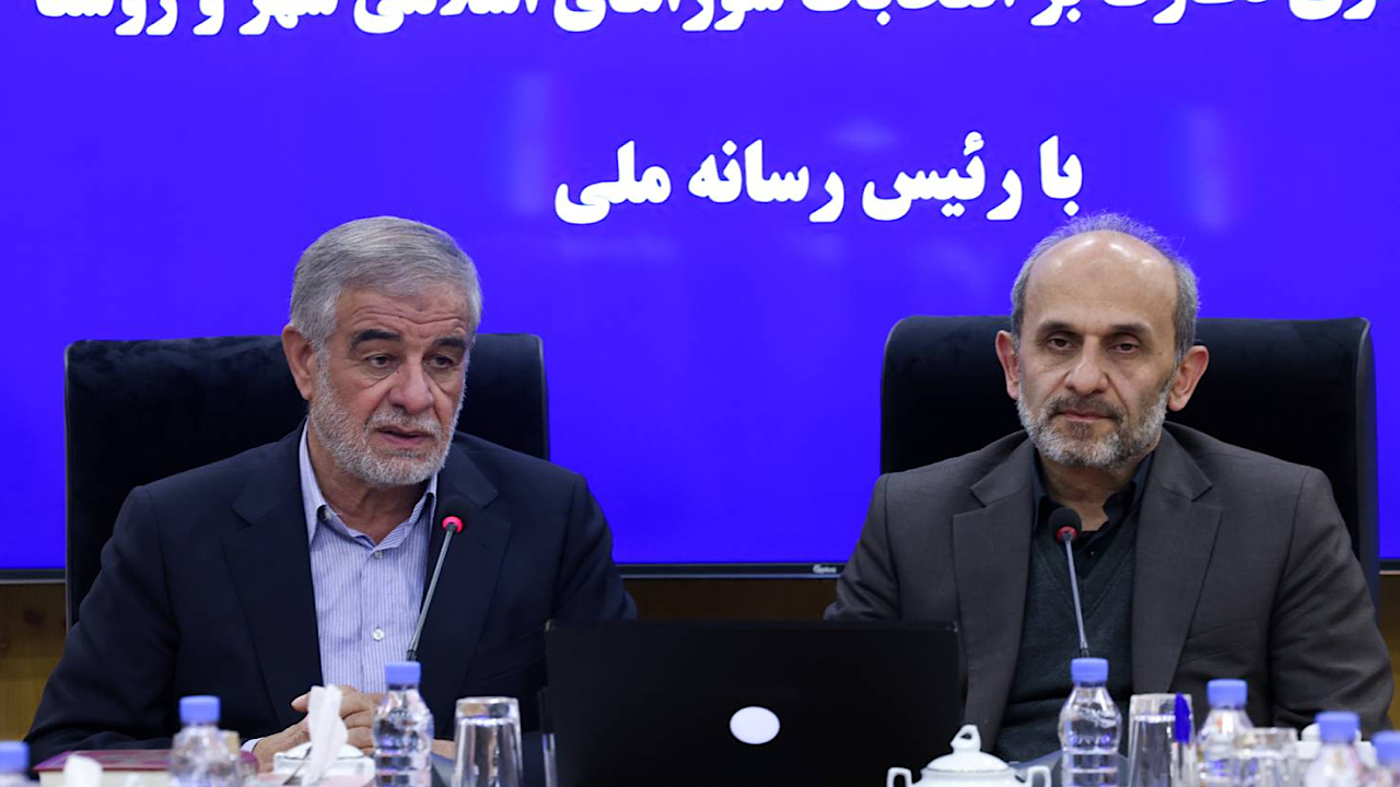 راهاندازی شبکههای «شورا» و «آرا» ویژه انتخابات شوراها