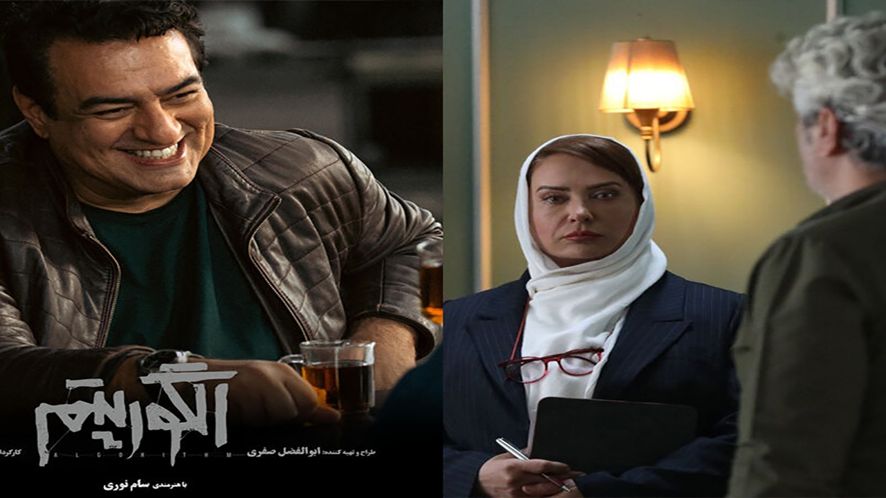 «الگوریتم» از اواسط مهرماه روی آنتن شبکه سه