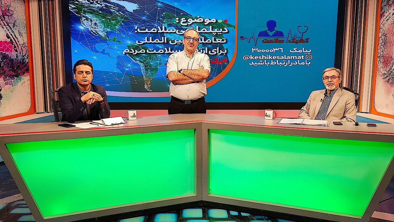 قدردانی نظام پرستاری از برنامه «کشیک سلامت»