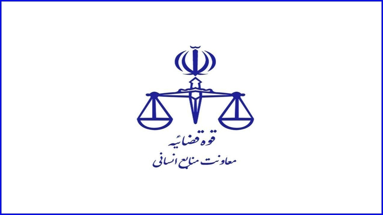 آغاز فرایند دریافت کارت شرکت در آزمون قضاوت سال ۱۴۰۴