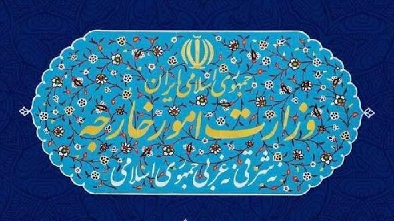 احضار سفیر آلمان در تهران به وزارت امور خارجه