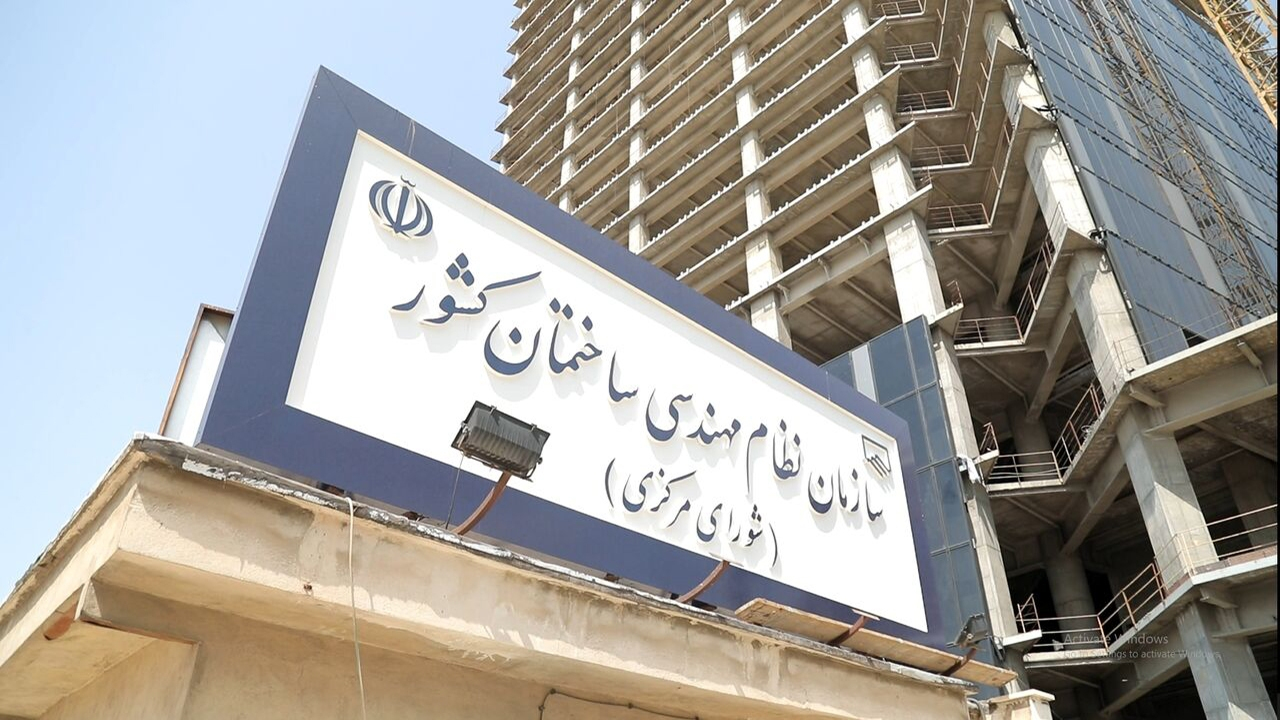 آزمونهای نظام مهندسی ساختمان ۸ و ۹ خرداد برگزار میشود