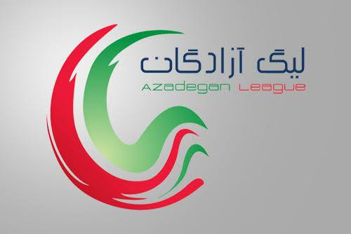قرعهکشی لیگ دسته اول فوتبال برگزار شد