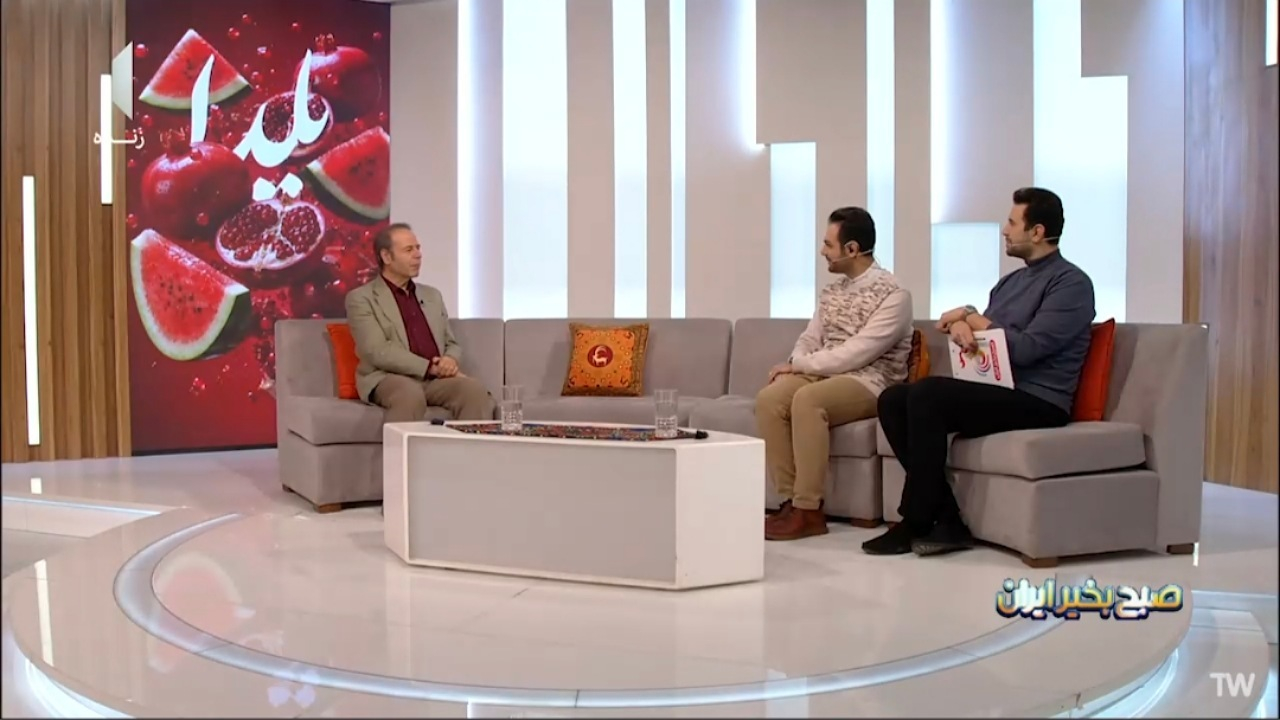 فلسفه شب چله و شب یلدا در قدیم + فیلم