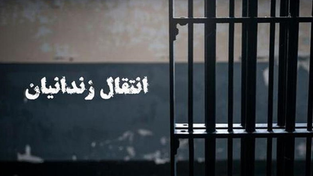 بازگشت یک ایرانی به کشور پس از تحمل ۱۸ سال حبس در چین