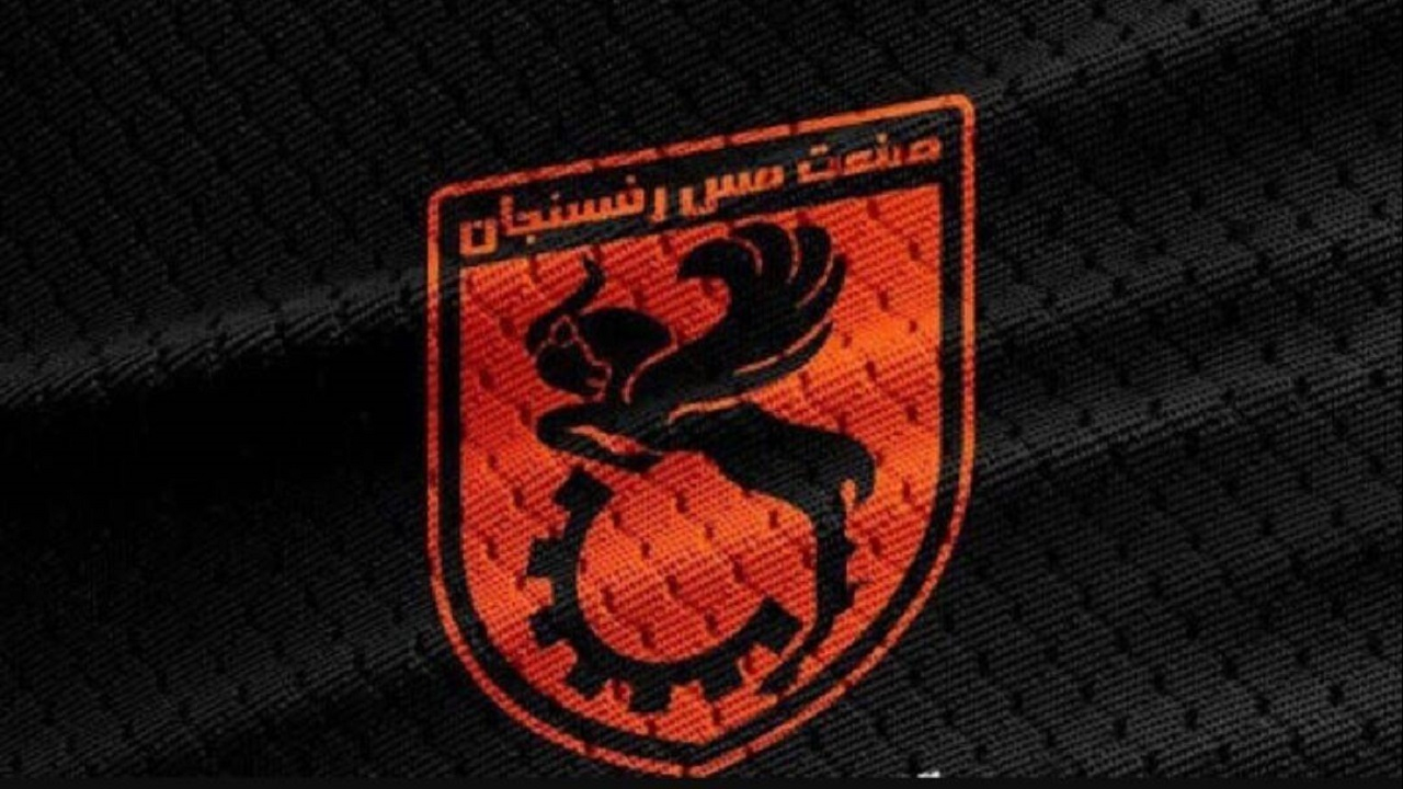 وضعیت بحرانی در مس رفسنجان؛ نارنجیپوشان همچنان بدون سرمربی