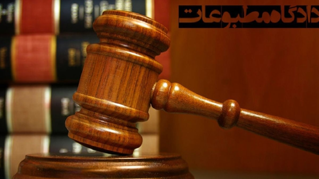 مدیر مسئول «تصویر پتروشیمی» مجرم شناخته نشد