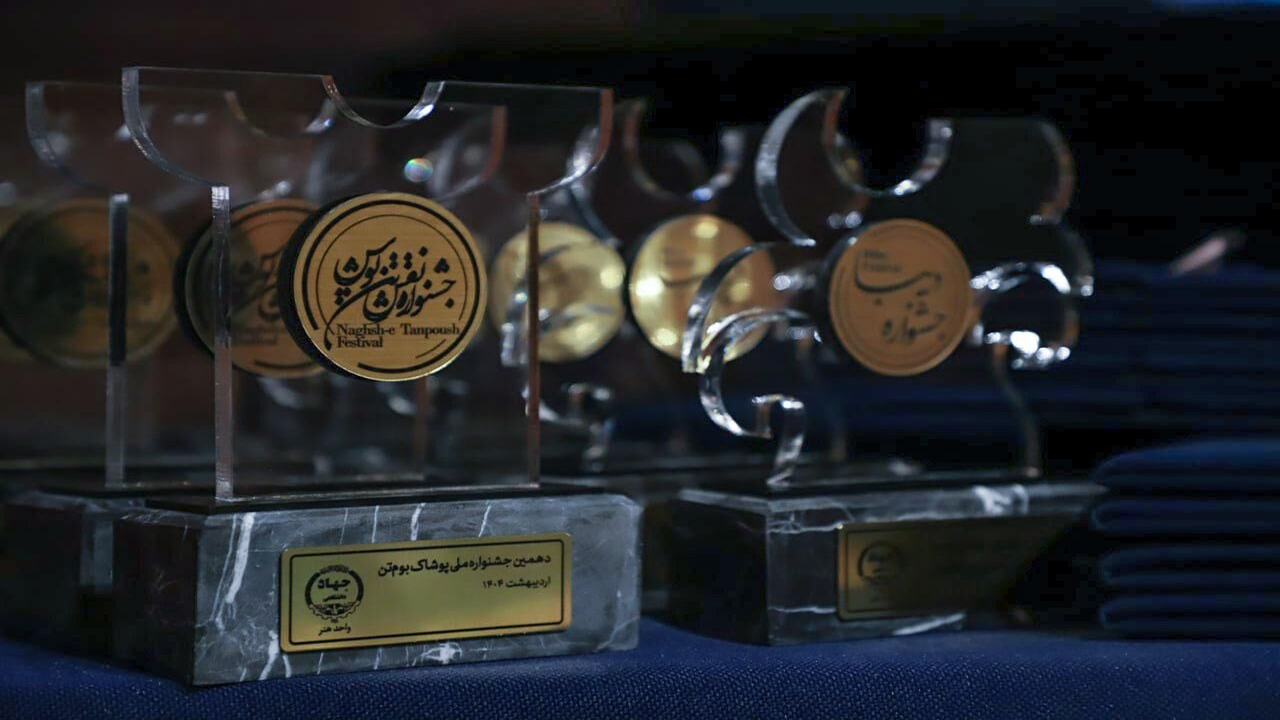 برگزیدگان دهمین جشنواره بومتن معرفی شدند