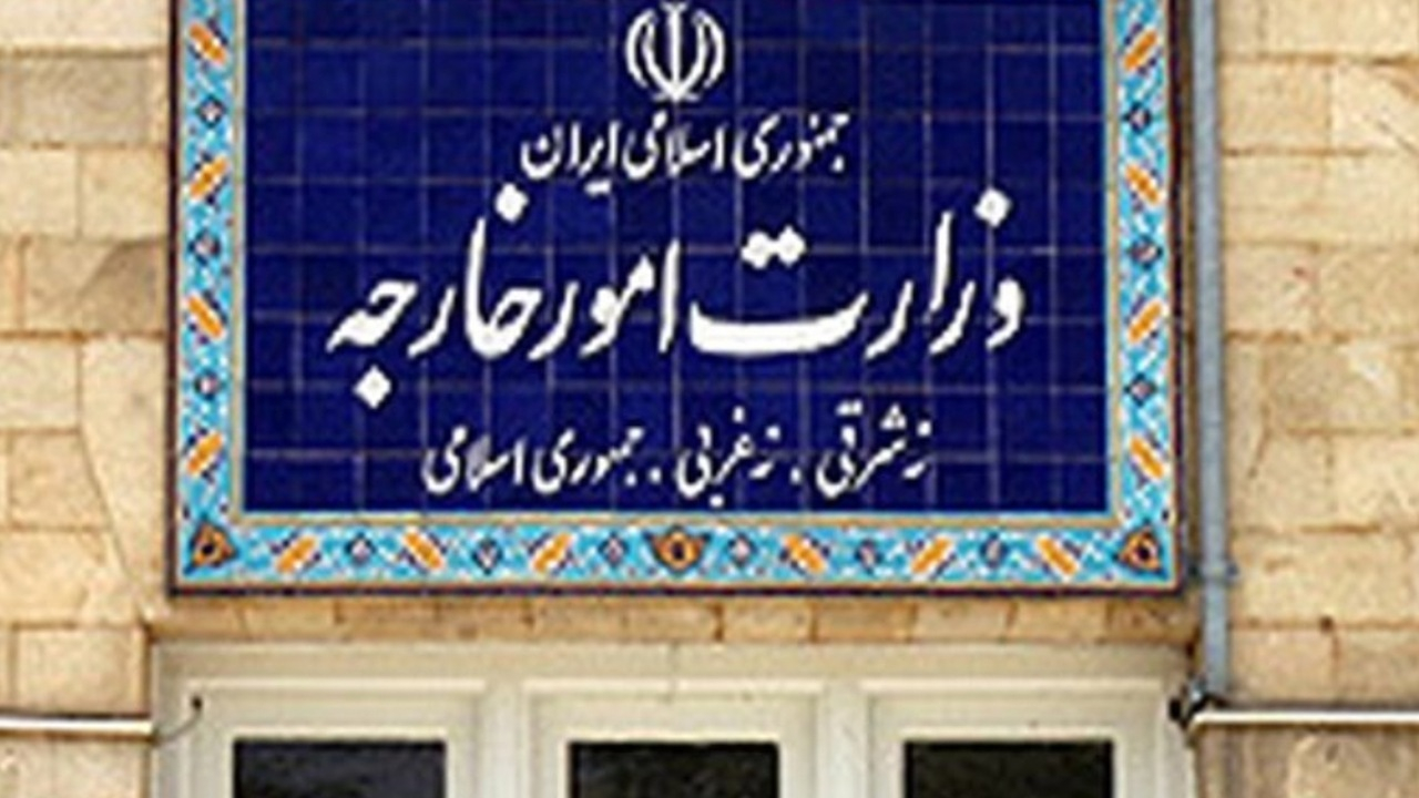 بیانیه وزارت خارجه ایران در محکومیت جنایات رژیم صهیونیستی در لبنان