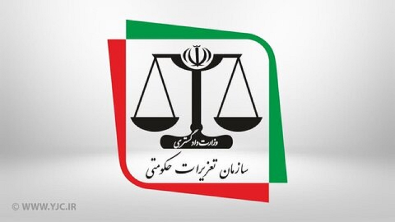 تعزیر مشاور املاک متخلف در پاکدشت