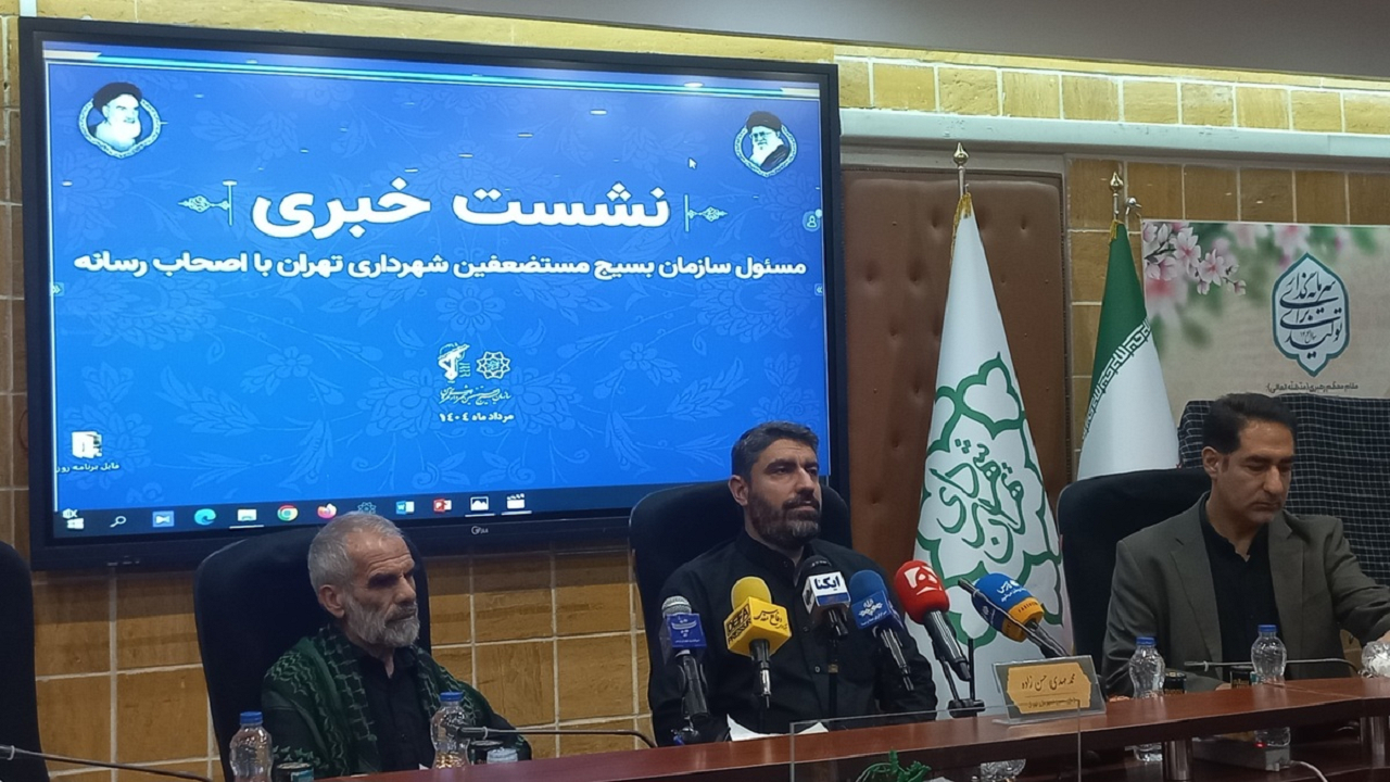 آمادهباش کامل بسیج شهرداری تهران برای اربعین ۱۴۰۳ / رونمایی از تابلوی جدید شهدای معابر در تهران