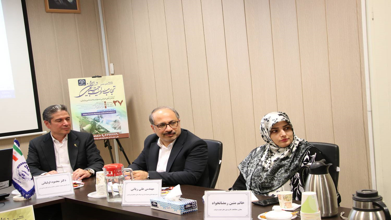 انتقاد کارشناسان از تعدد آییننامه، دستورالعمل و قوانین درباره مسئولیت اجتماعی در کشور