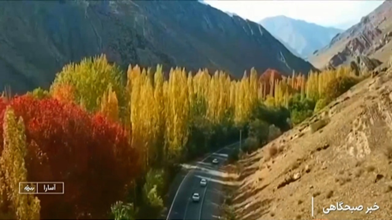 پاییز هزار رنگ در پیچوخم جاده کرج - کندوان + فیلم