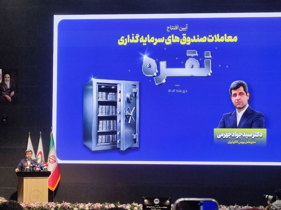 نقره ذخیره‌شده در انبار‌های بورس کالا به ۲۹ تن رسید