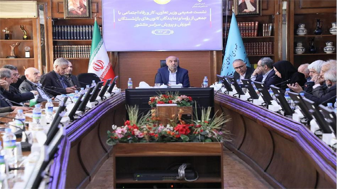 پرداخت هزینههای بیمه تکمیلی بازنشستگان الکترونیکی شد