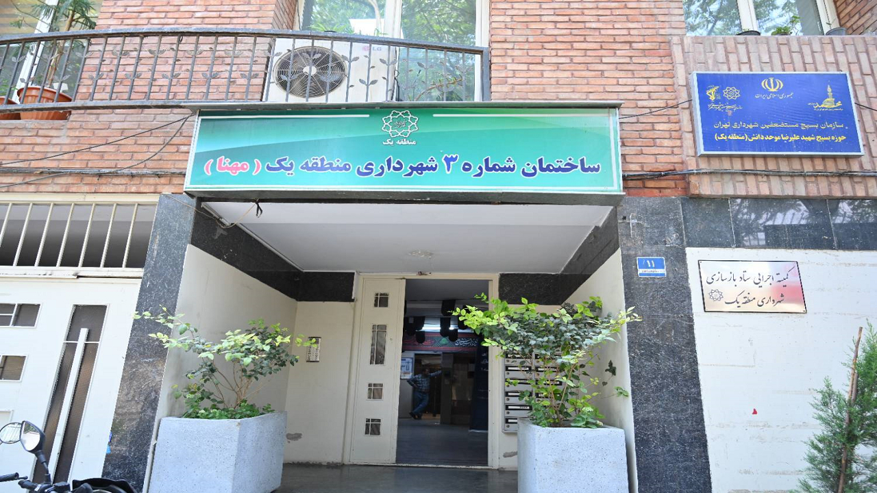 کمیته اجرایی ستاد بازسازی شهرداری منطقه یک تشکیل شد