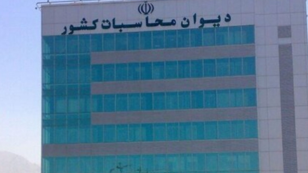 اصلاح فرآیند دریافت و مصرف وجوه حاصل از صدور و تمدید اقامت اتباع خارجی