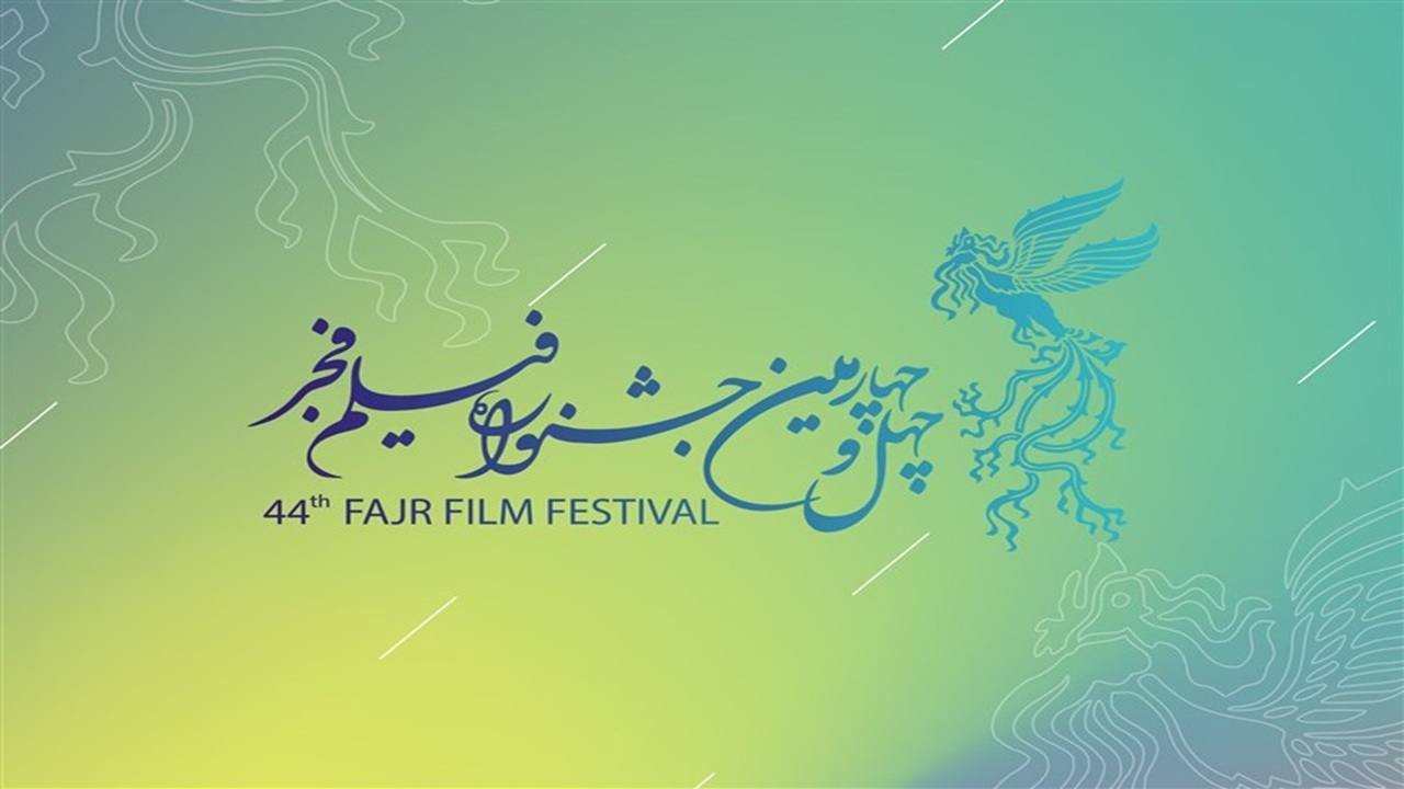 شکست پروژه تحریم جشنواره فیلم‌فجر + فیلم