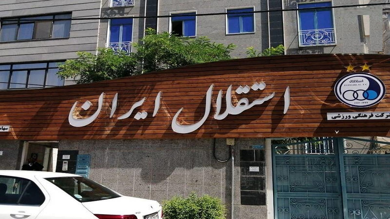 تشکیل جلسه هیئتمدیره استقلال با محوریت آمادهسازی برای فصل جدید