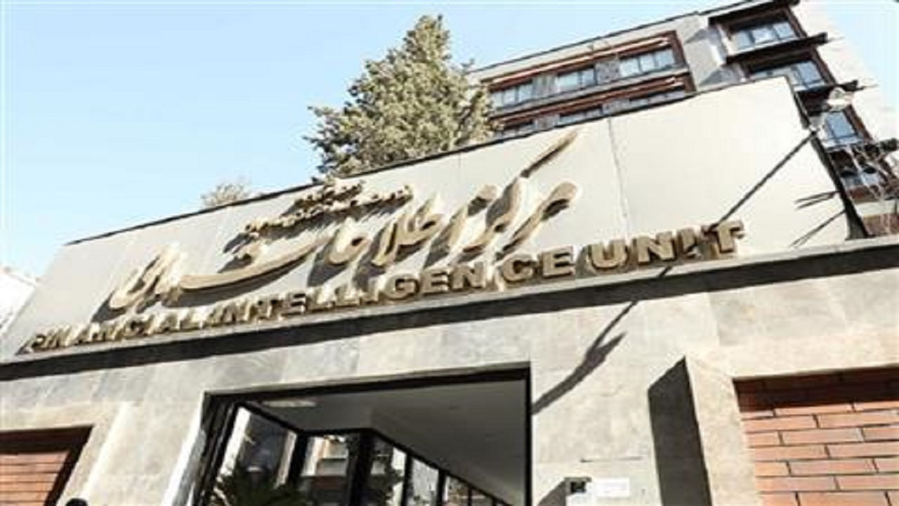 لیست سیاه شرکتهای مشکوک روی میز مرکز اطلاعات مالی