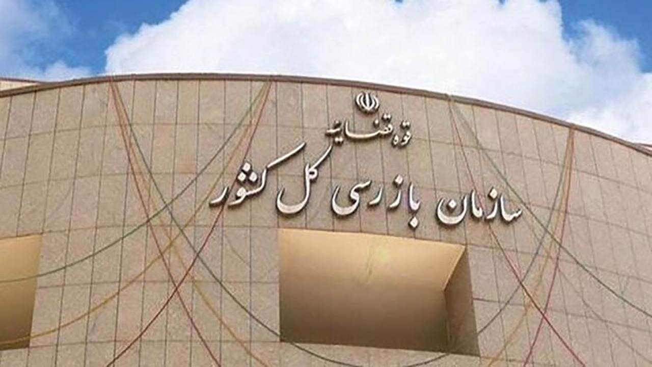 اصلاح رویه غیرقانونی در بیمههای خودرو با ورود سازمان بازرسی
