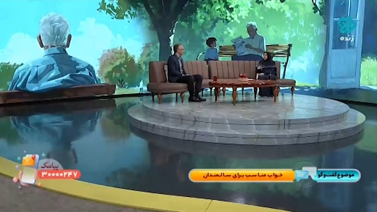 نکاتی برای بهبود بهداشت خواب + فیلم