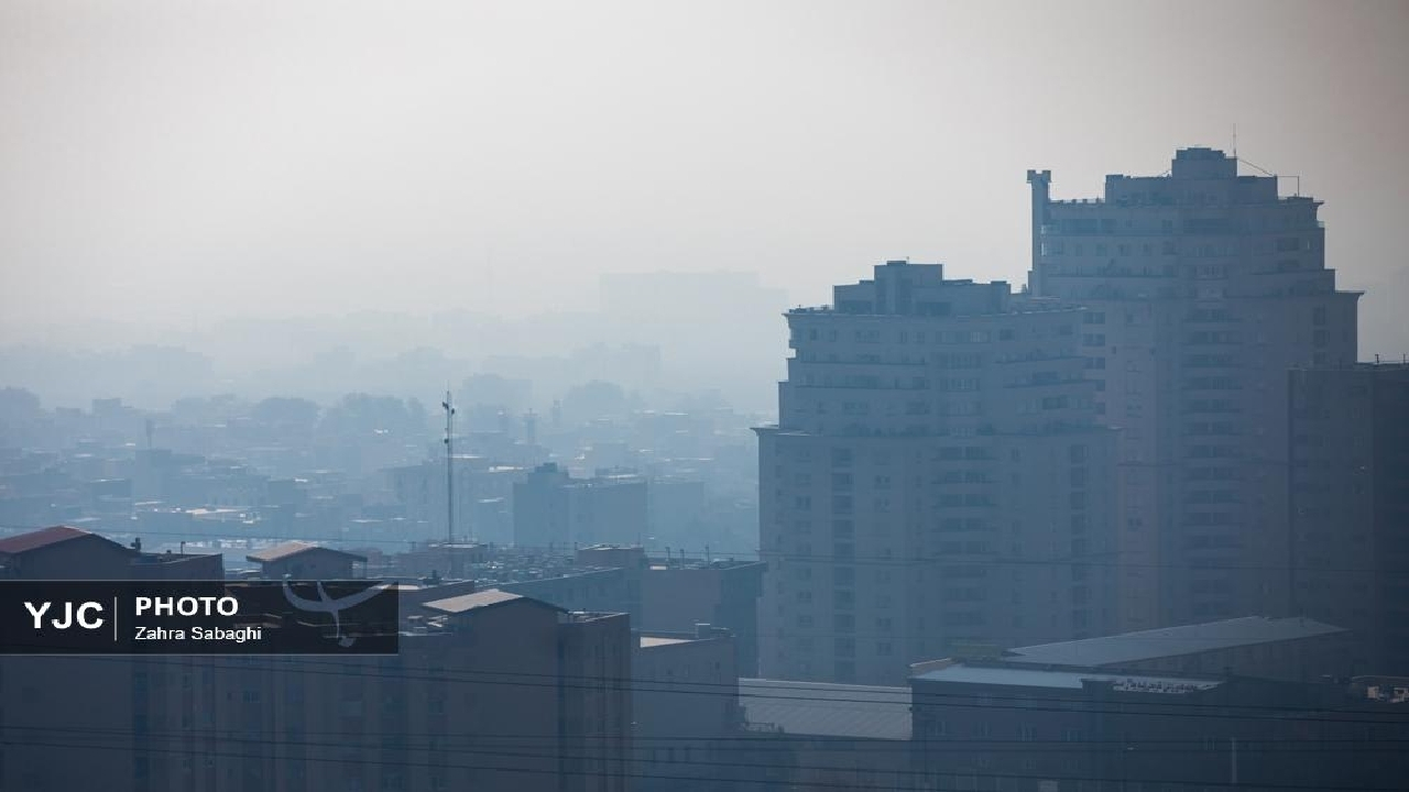 تصمیمگیری درباره آلودگی هوا بر اساس میانگین ۲۴ ساعته است