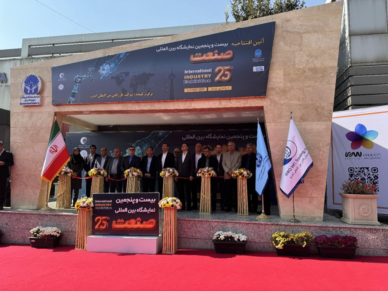 ارتقاء سطح تعاملات تجاری/ رشد ۲۰ درصدی صادرات با اتکا به صنعت نمایشگاهی