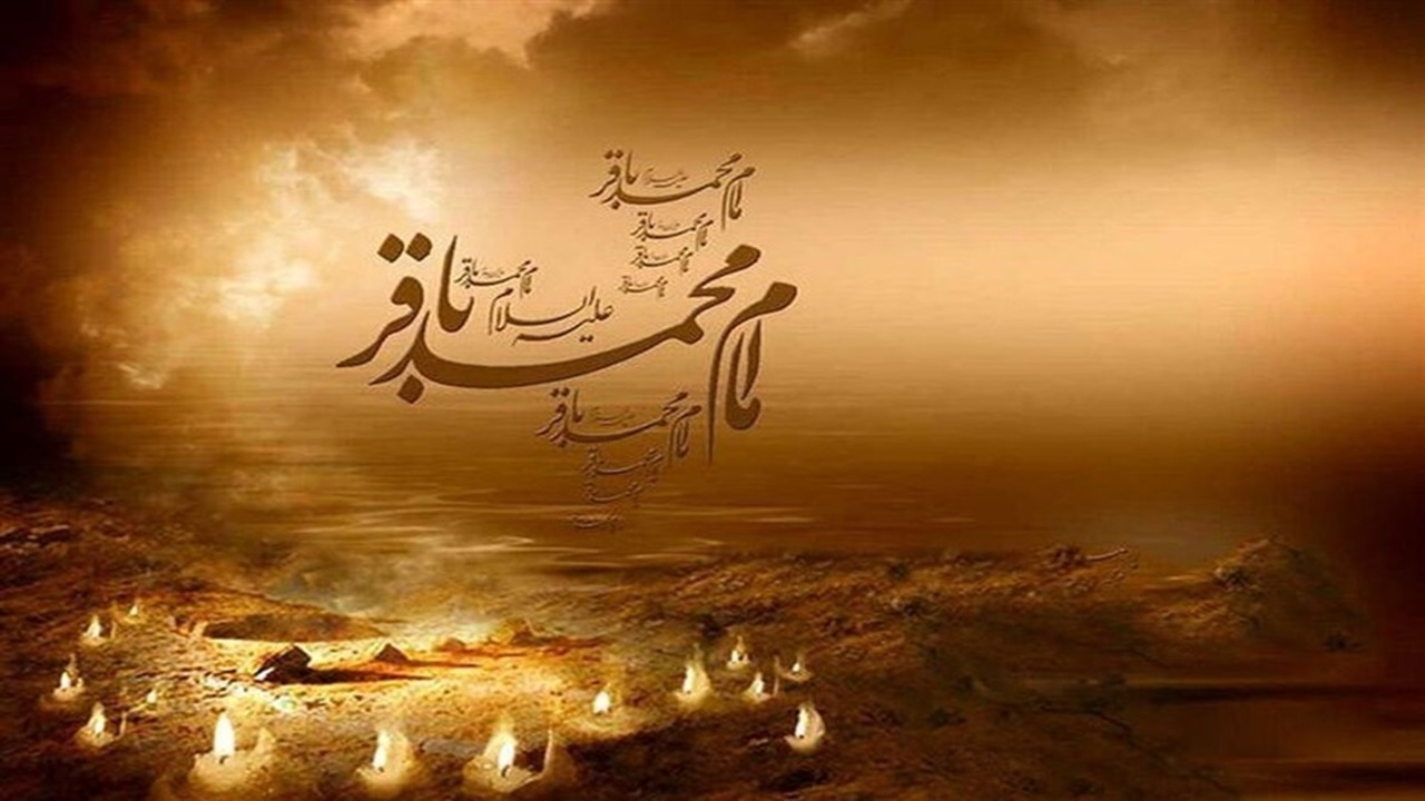 «دانش» به مثابه «سلاح»؛ چگونه امام باقر (ع) مسیر تاریخ را بدون شمشیر تغییر داد؟