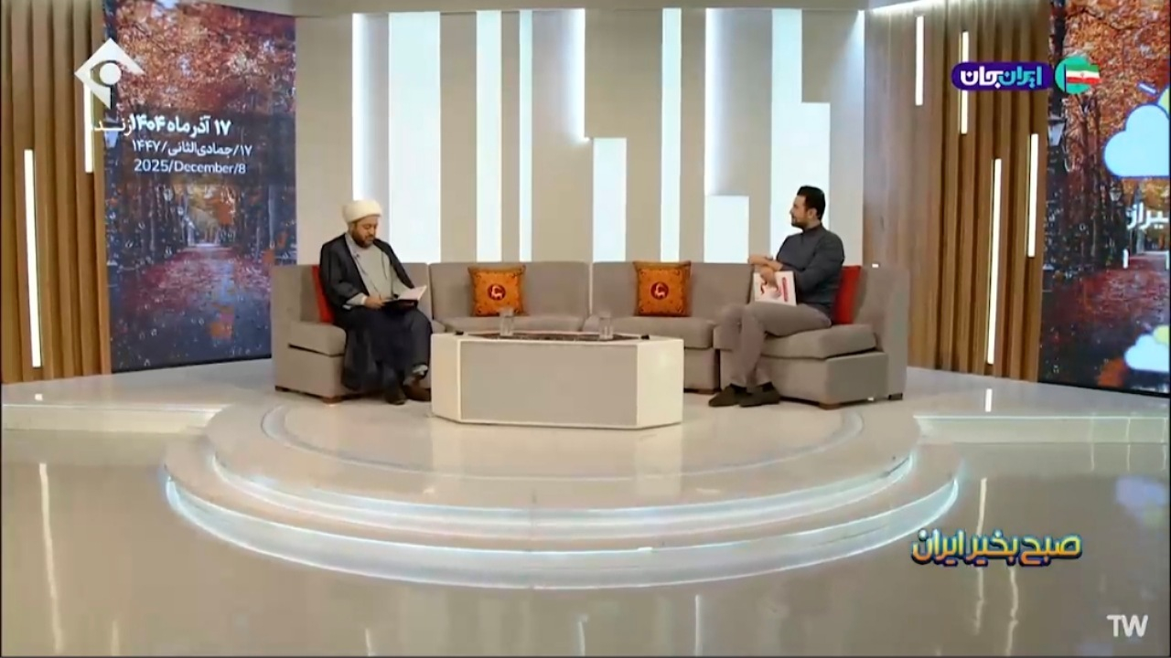 بداخلاقی مهمترین عامل کاهش روزی انسان است + فیلم